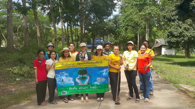 โครงการ ท้องถิ่น อาสา ปลูกป่าเฉลิมพระเกียรติ